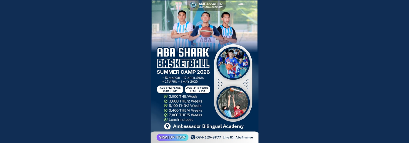 ABA Shark Basketball Summer Camp 2026