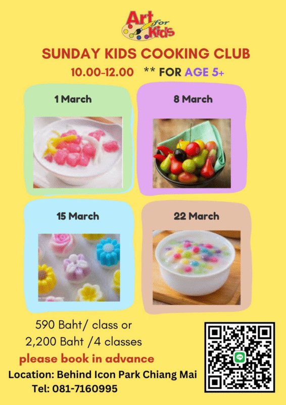 Arts For Kids Upcoming Activities