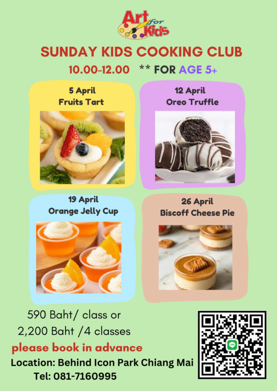 Arts For Kids Upcoming Activities