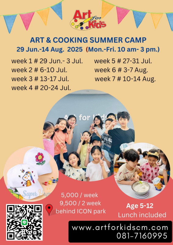 Arts For Kids Upcoming Activities