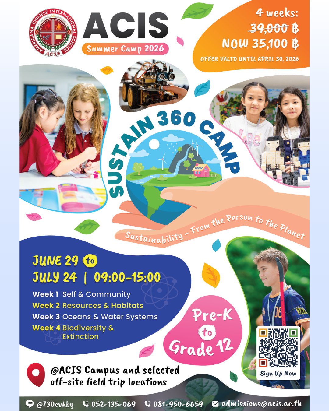 ACIS Summer Camp 2026