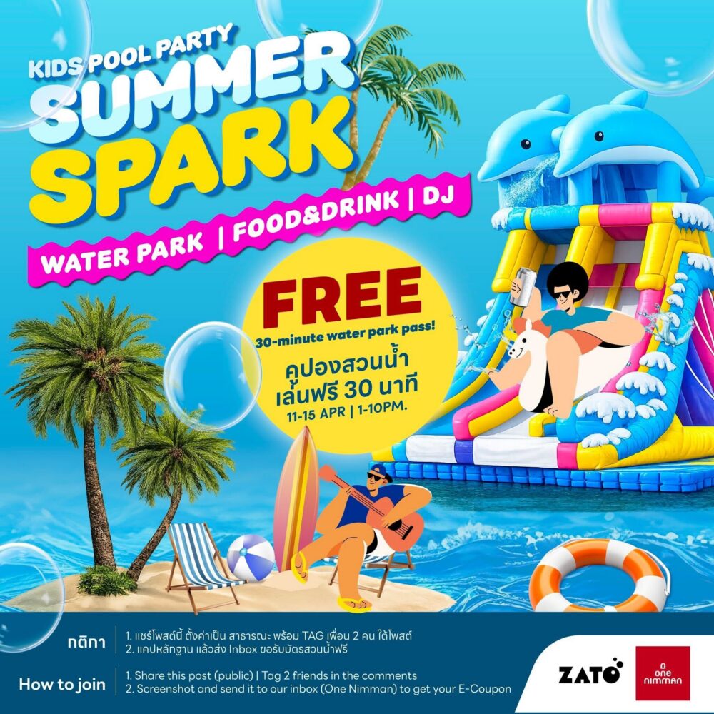 One Nimman Kids Pool Party Summer Spark