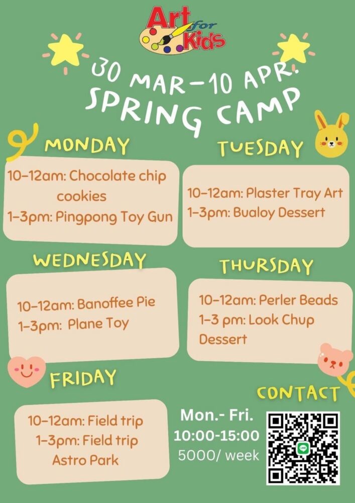 Art For Kids April Camp 2026