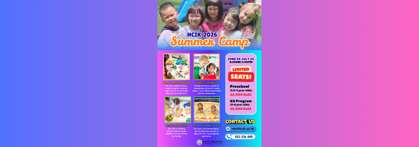 Hana Christian Summer Camp 2026
