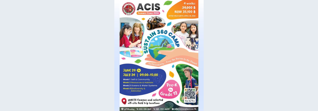 ACIS Summer Camp 2026