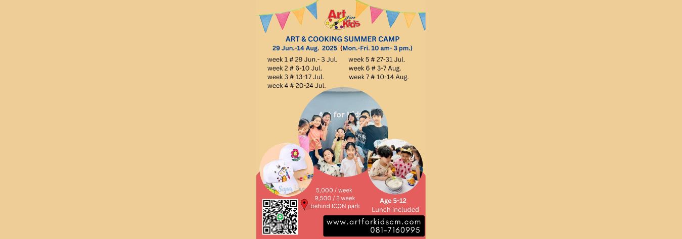 Art For Kids Summer Camp 2026