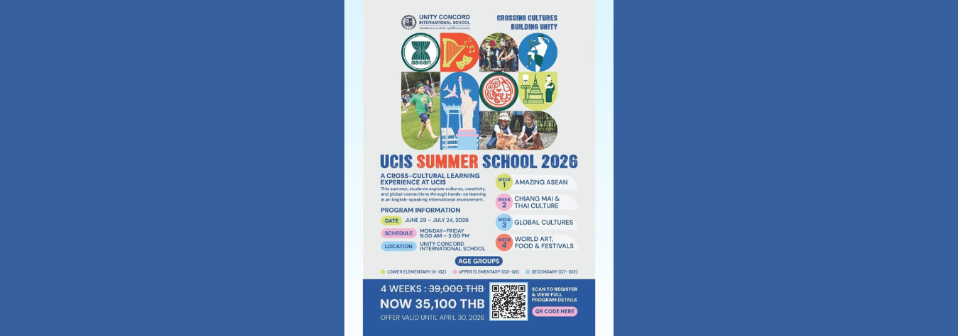 UCIS Summer School 2026