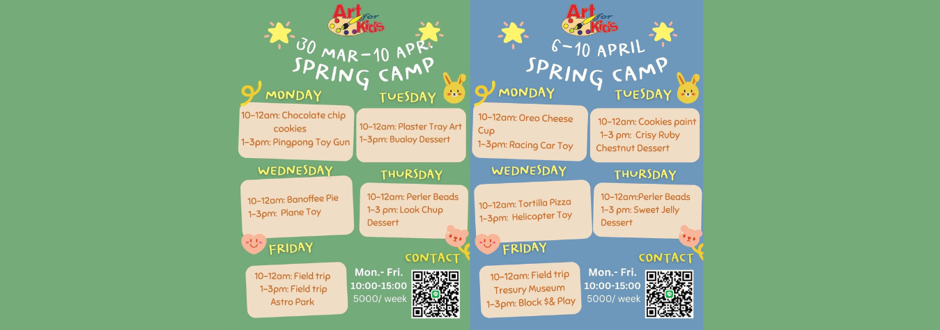 Art For Kids April Camp 2026