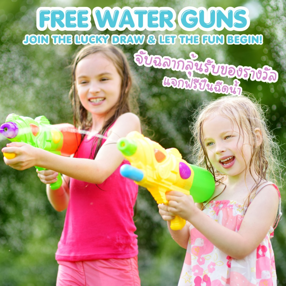 DaddyLion Songkran Festival 2026