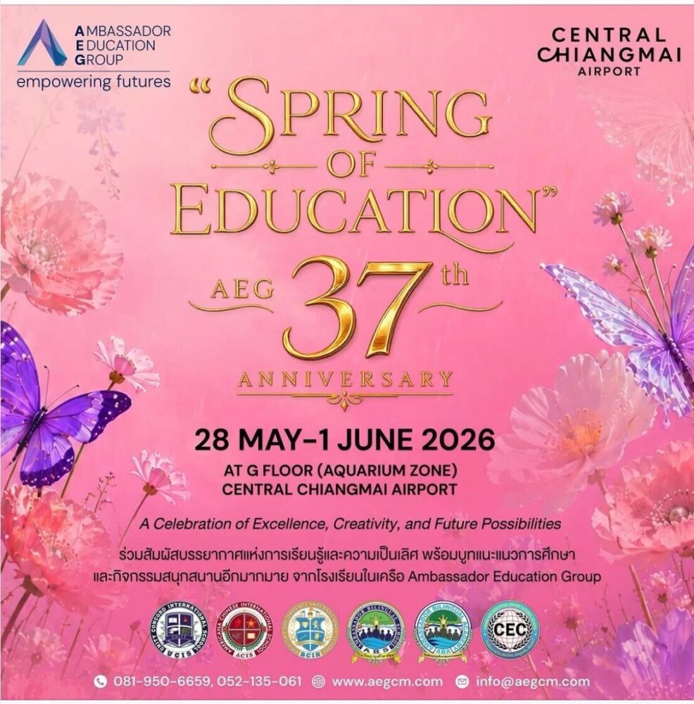 AEG Spring of Education