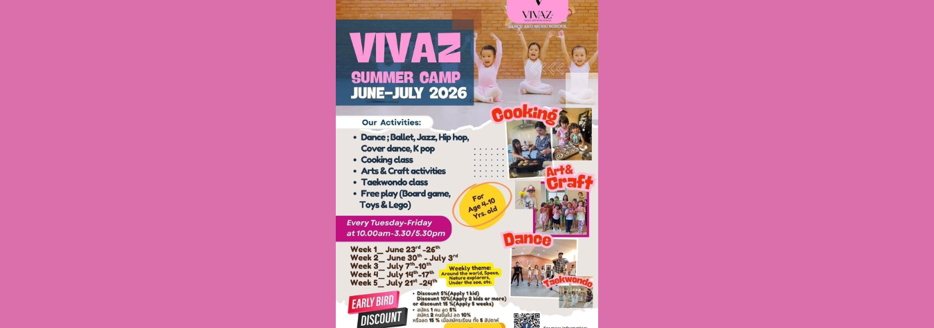 Vivaz Summer Camp 2026