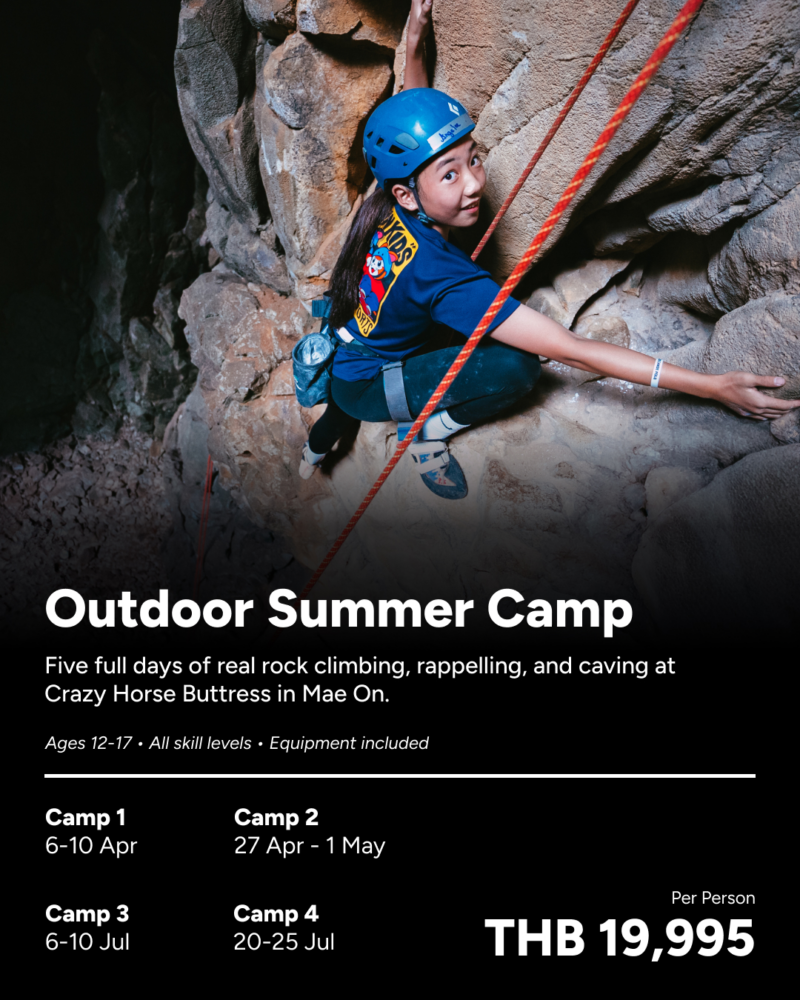 Progression Vertical Summer Climbing Camps