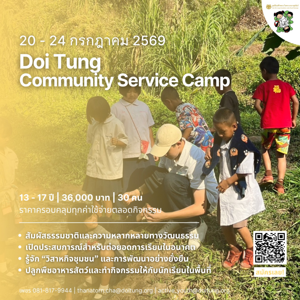Faidee Kids Camp Biodiversity Camp 2026