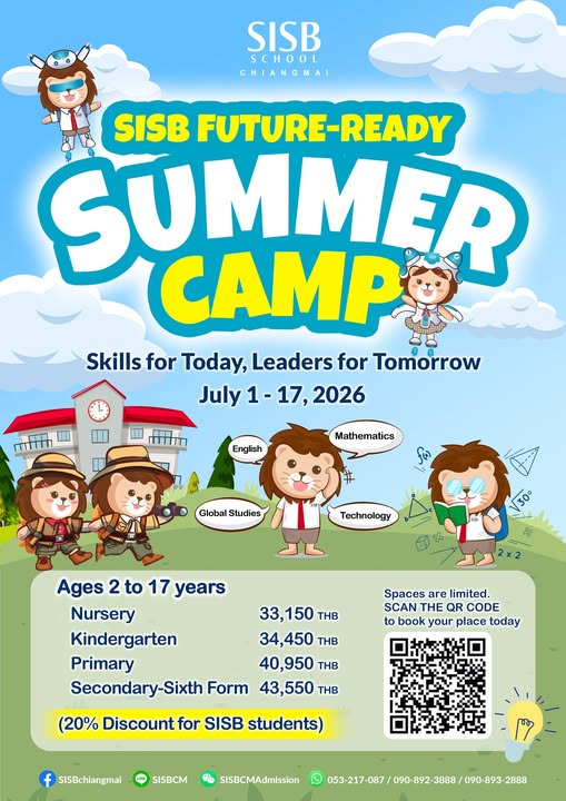 SISB Chiangmai Summer Camp 2026