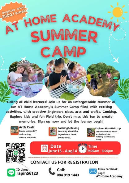 AT HOME Academy Summer Camp 2026