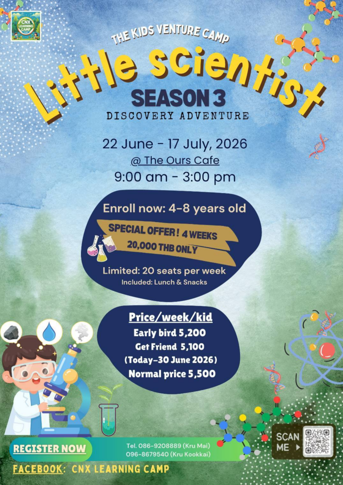 CNX Learning Camp The Little Scientist Camp