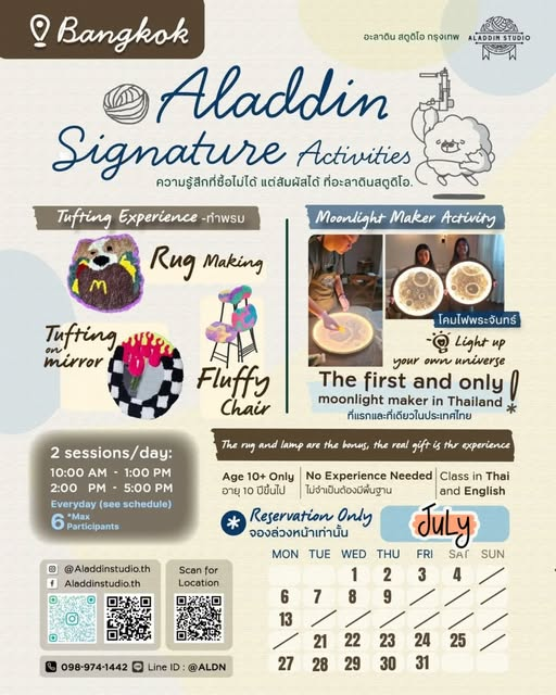 aladdinstudio