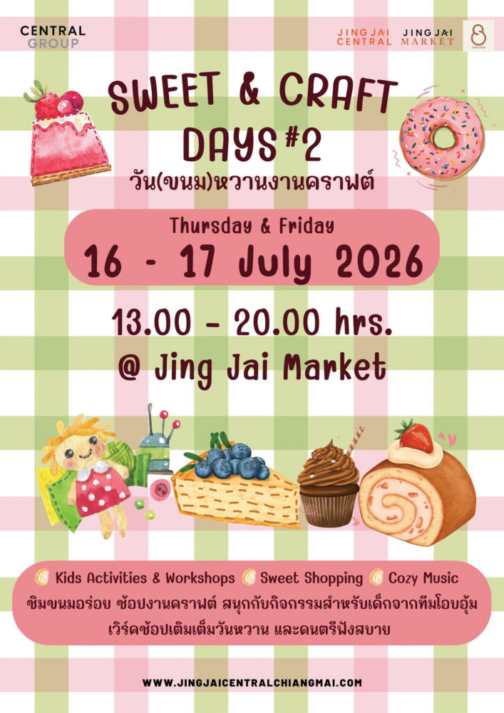 Jing Jai Village Sweet & Craft Days #2