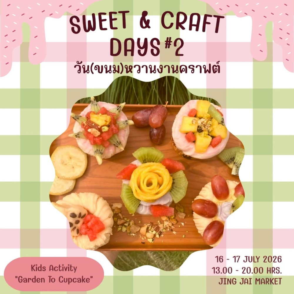 Jing Jai Village Sweet & Craft Days #2