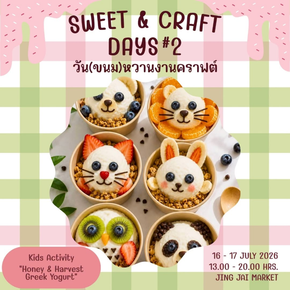 Jing Jai Village Sweet & Craft Days #2