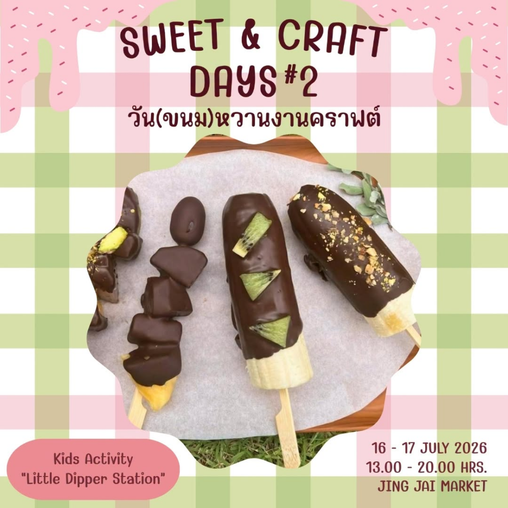 Jing Jai Village Sweet & Craft Days #2