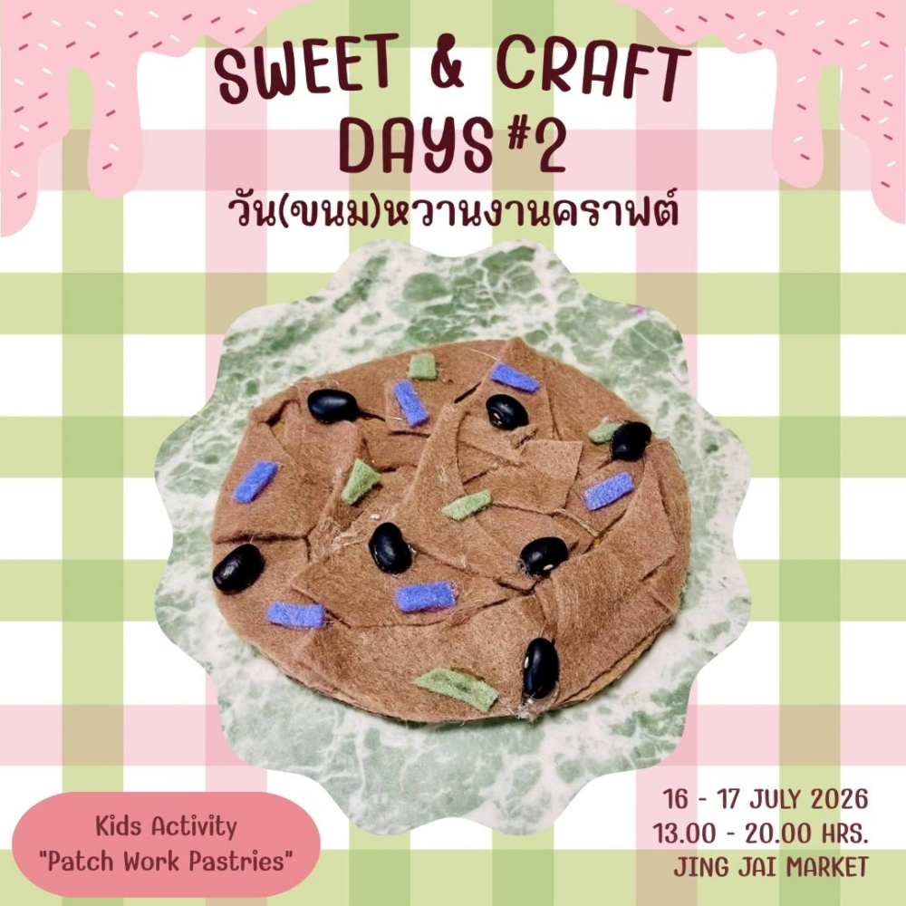 Jing Jai Village Sweet & Craft Days #2