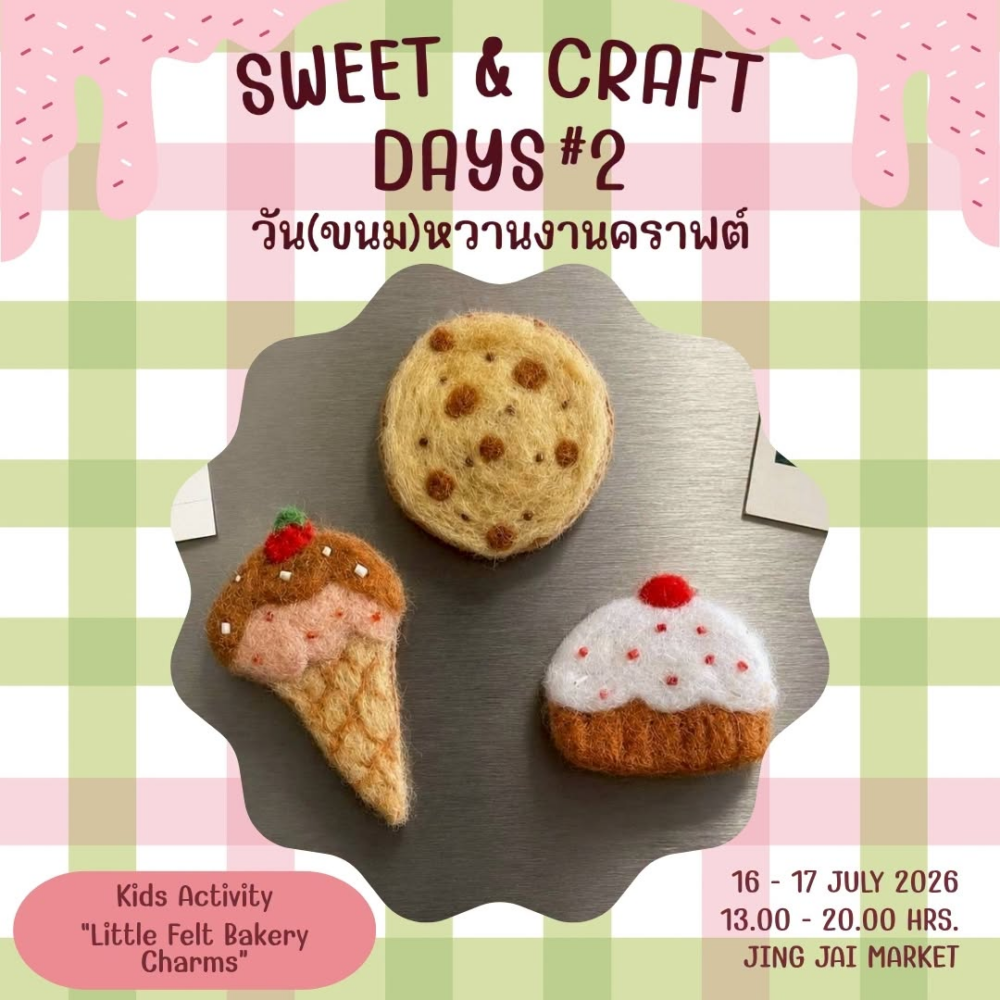 Jing Jai Village Sweet & Craft Days #2