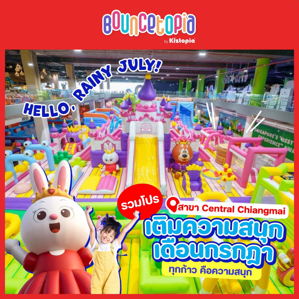 Bouncetopia July Activities And Special Promotions