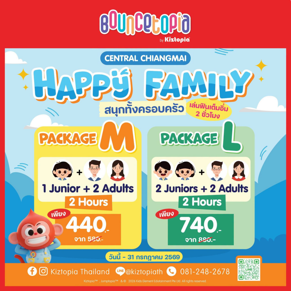 Bouncetopia July Activities And Special Promotions