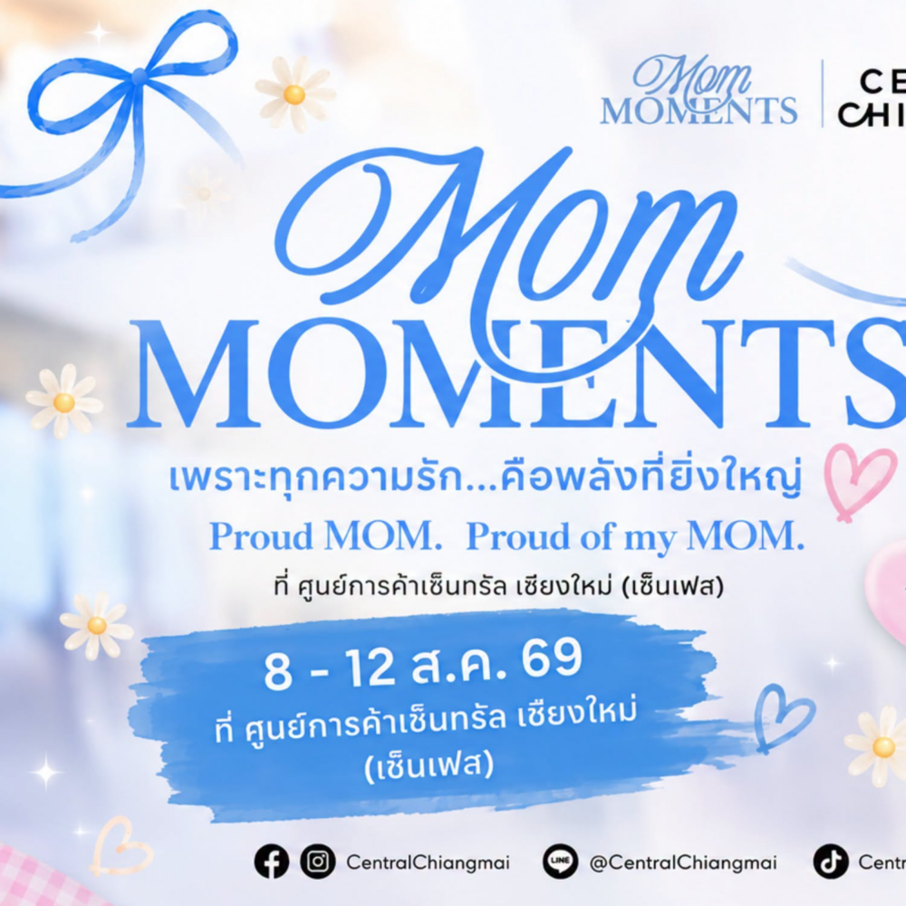 Central Festival Chiangmai Mom Moments