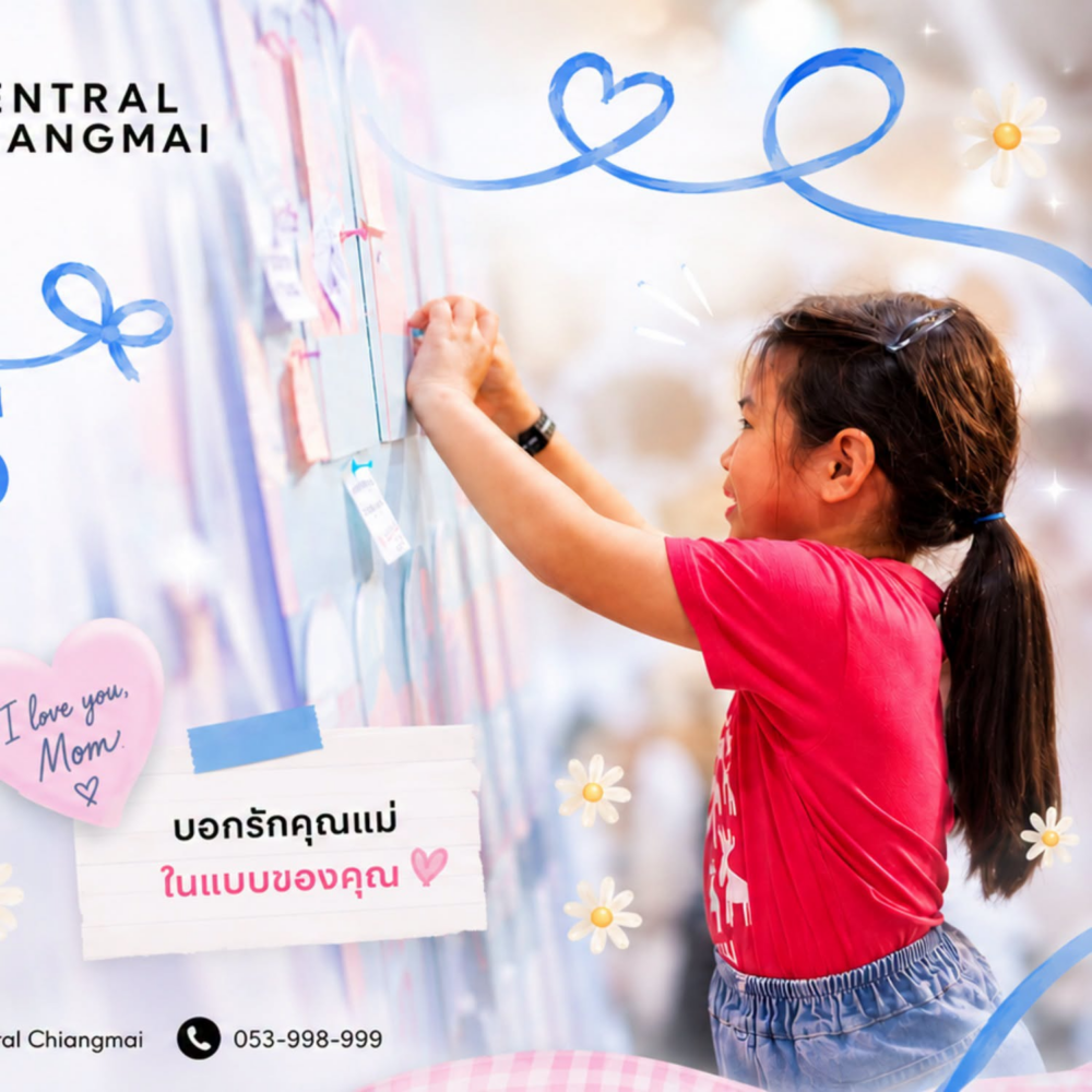 Central Festival Chiangmai Mom Moments