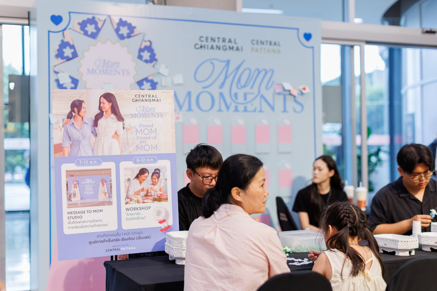 Central Festival Chiangmai Mom Moments
