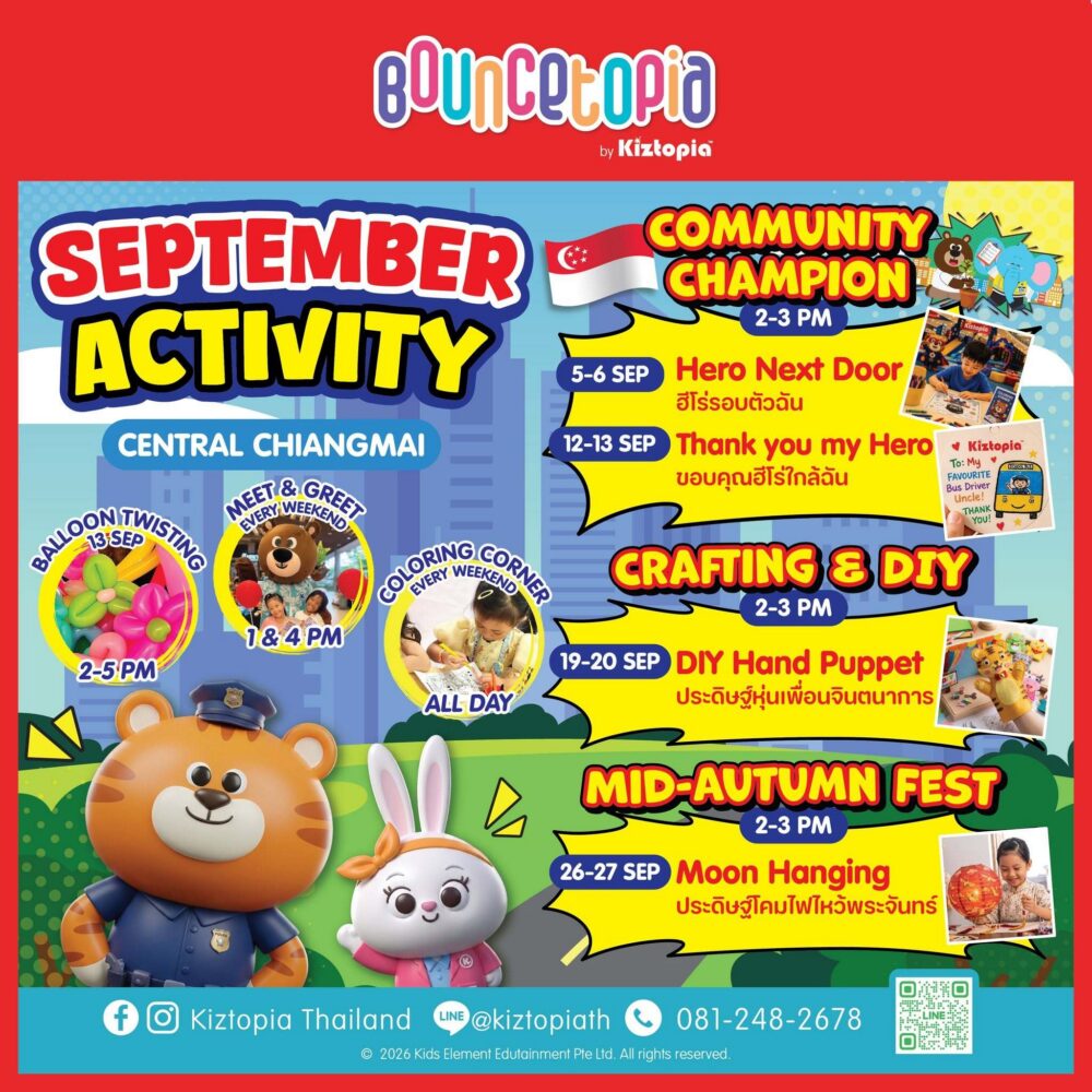 Bouncetopia Central Chiangmai September Fun