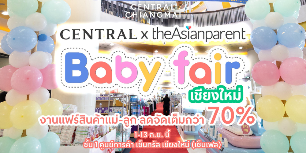 CENTRAL x theAsianparent BABY FAIR Chiang Mai!