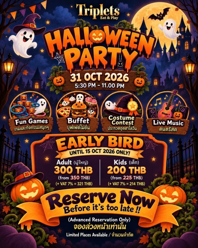 Triplets Halloween Spooky Night 2026