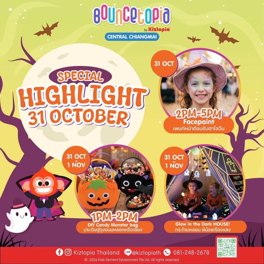Bouncetopia Central Chiangmai October Promotions & Activities