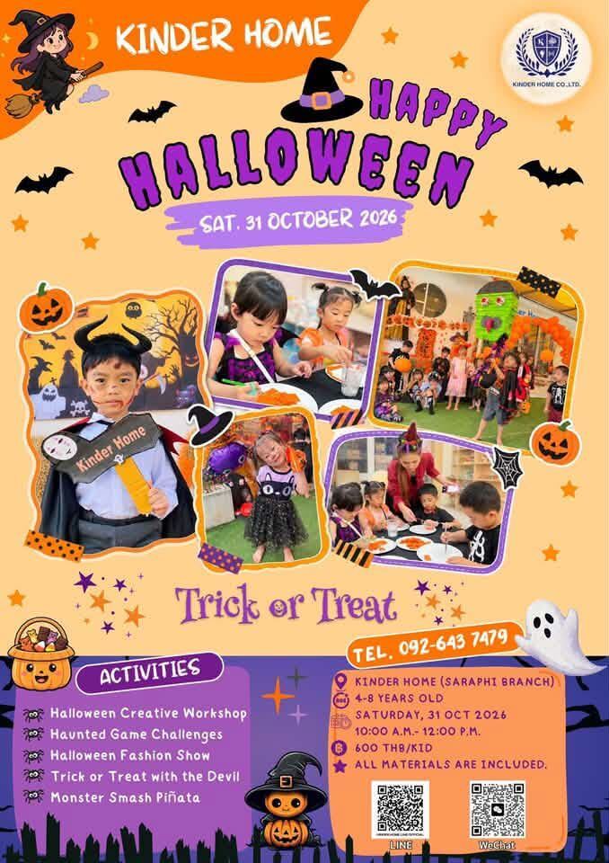 Kinder Home Halloween Party