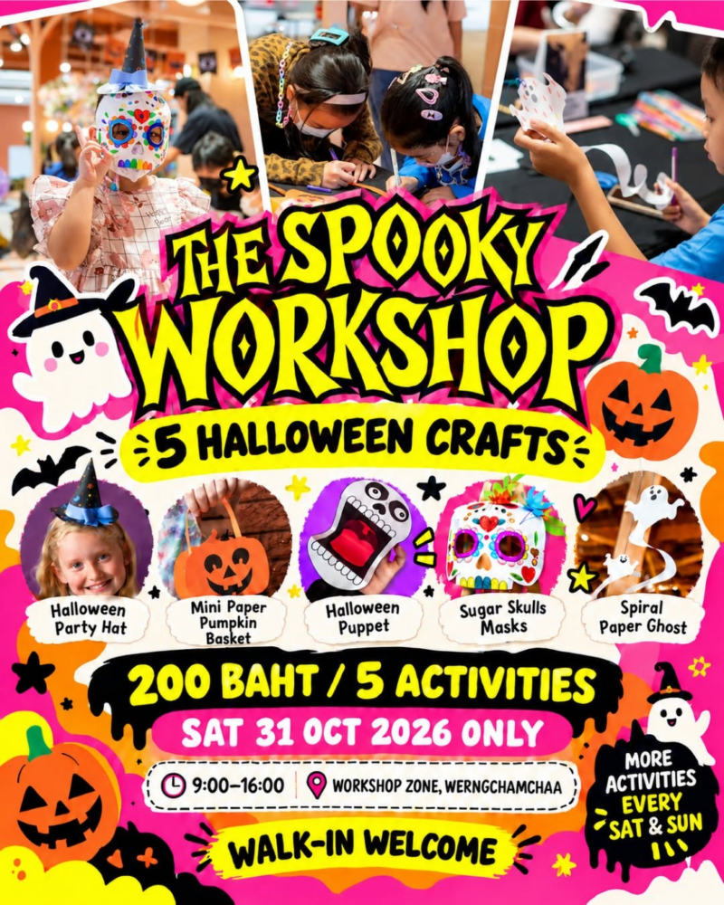 Len Story Studio The Spooky Workshop