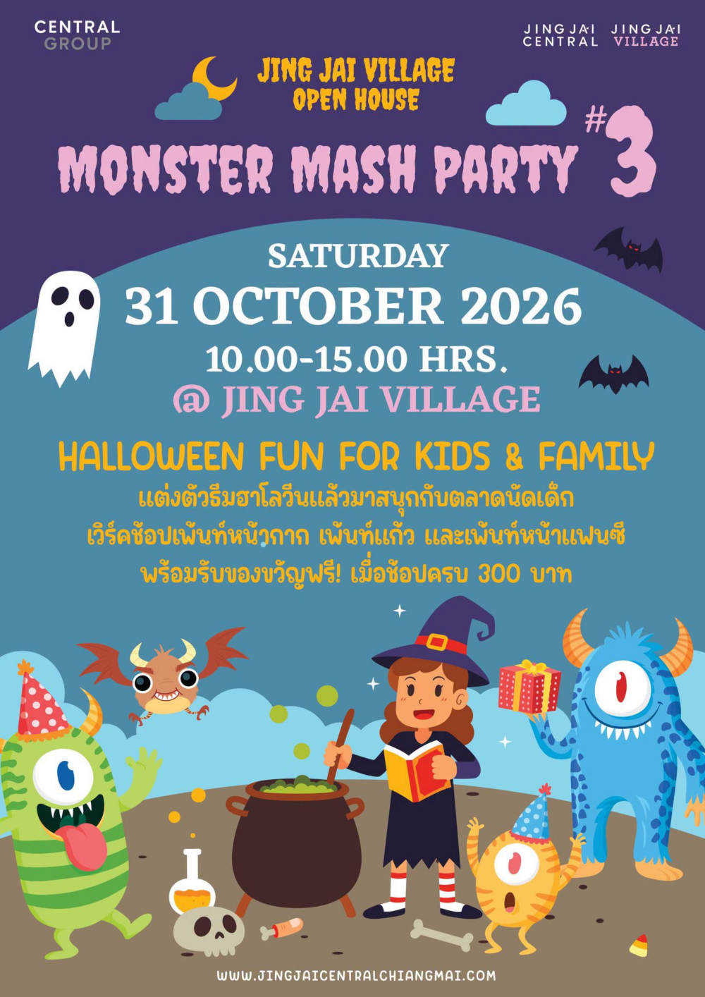 Jing Jai Village Open House: Monster Mash Party #3